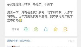 李小沐最新爆料,揭秘娱乐圈不为人知的秘密